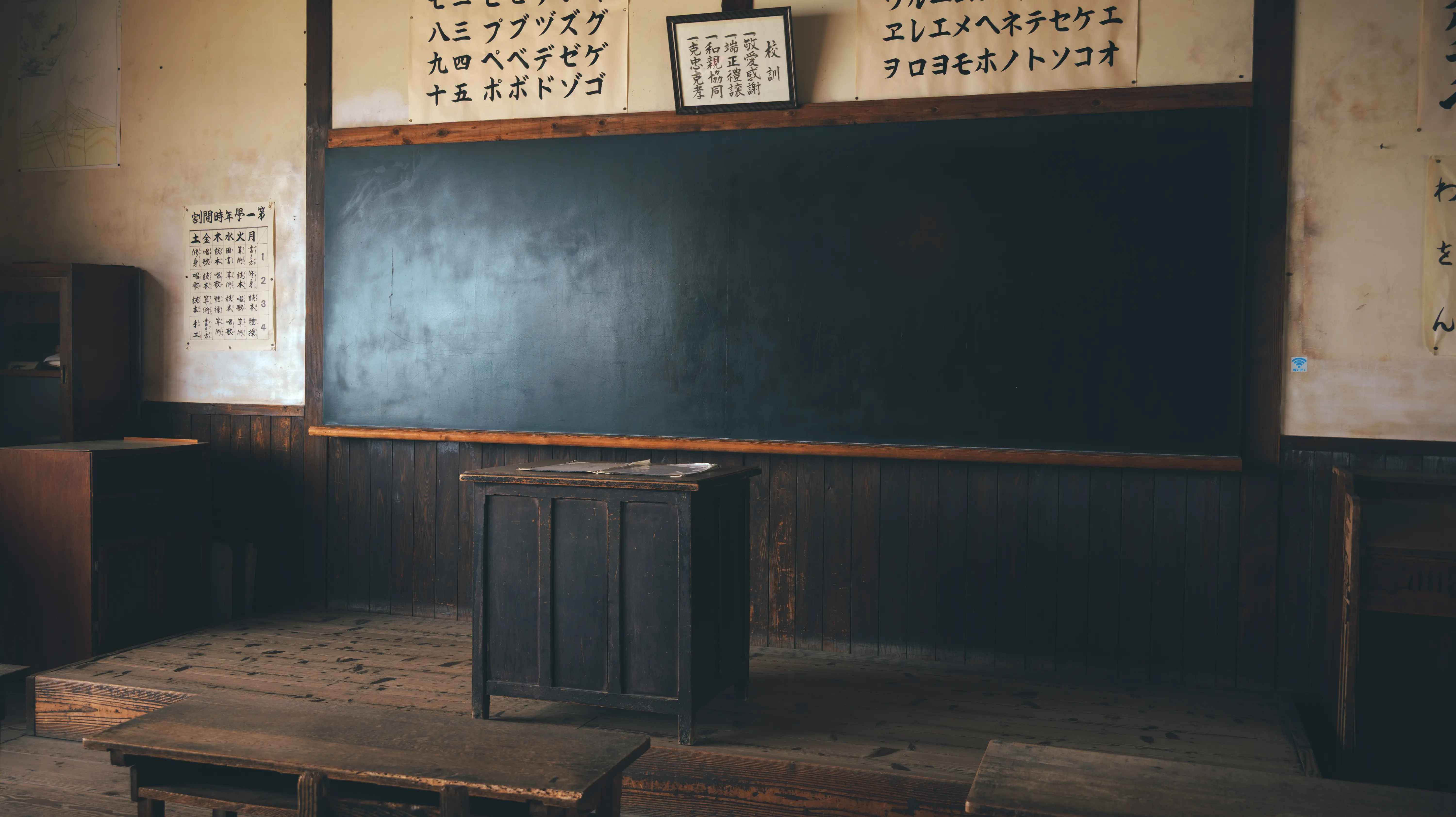 二十四の瞳映画村