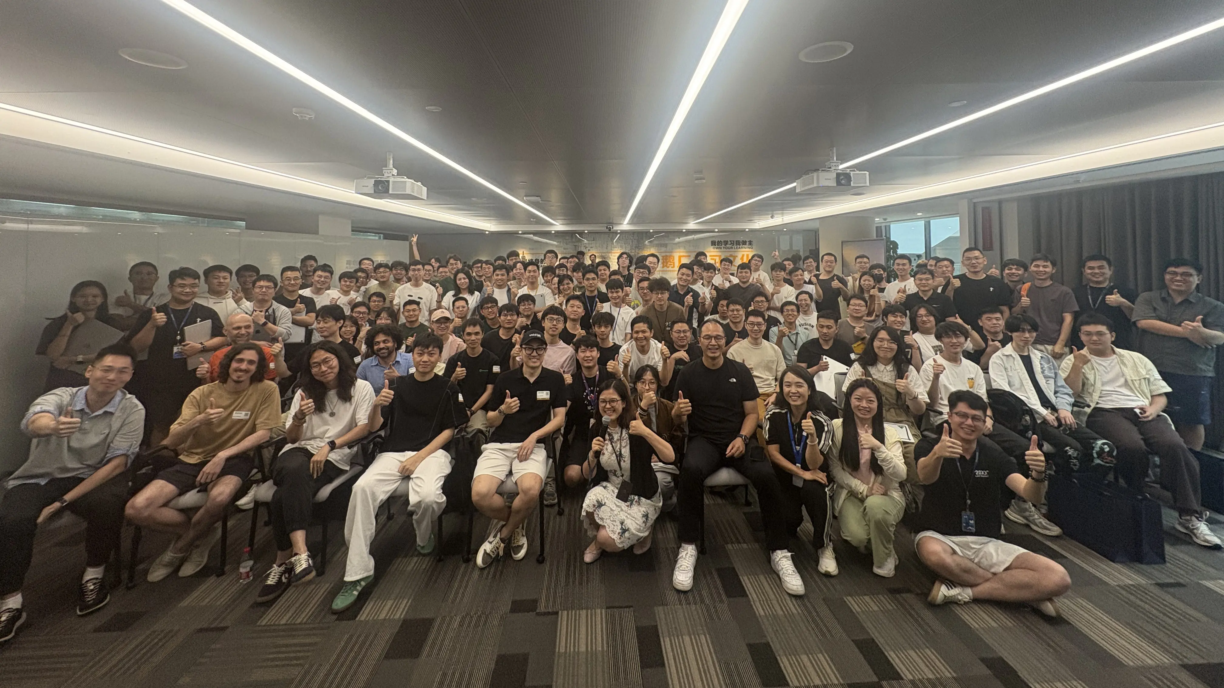 Vue 开发团队见面会