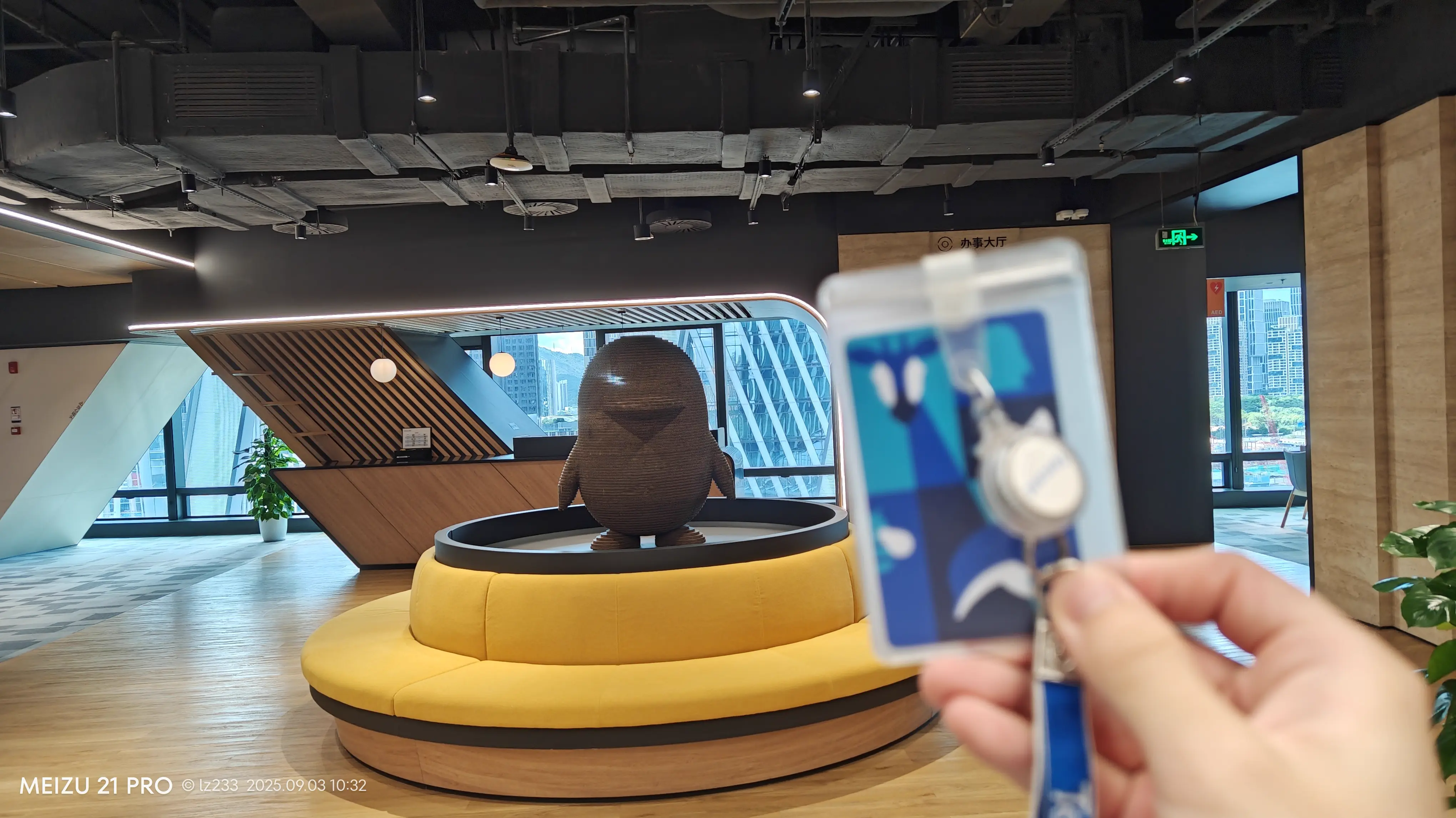 last day，还工牌