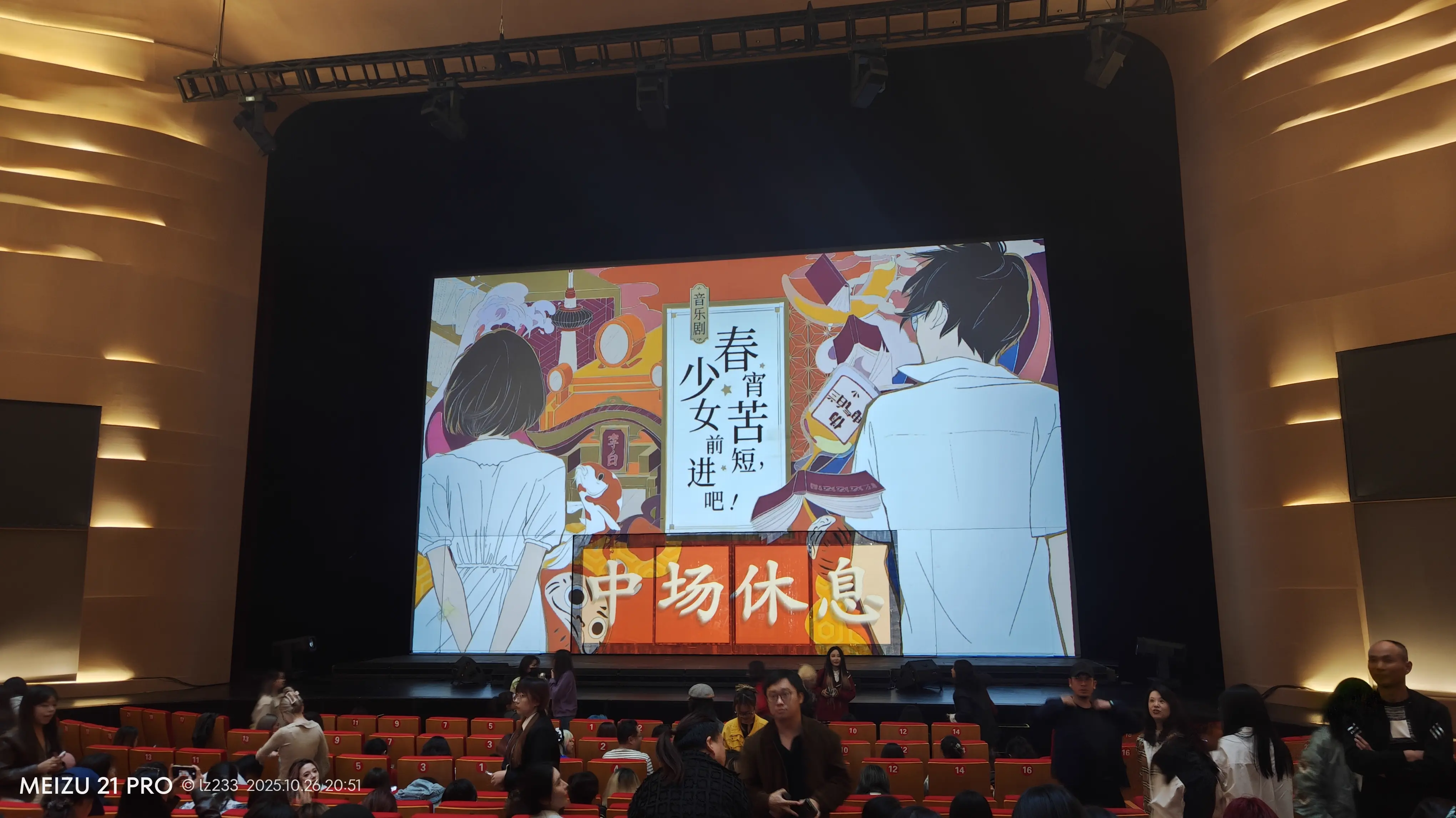 春宵苦短，少女前进吧！